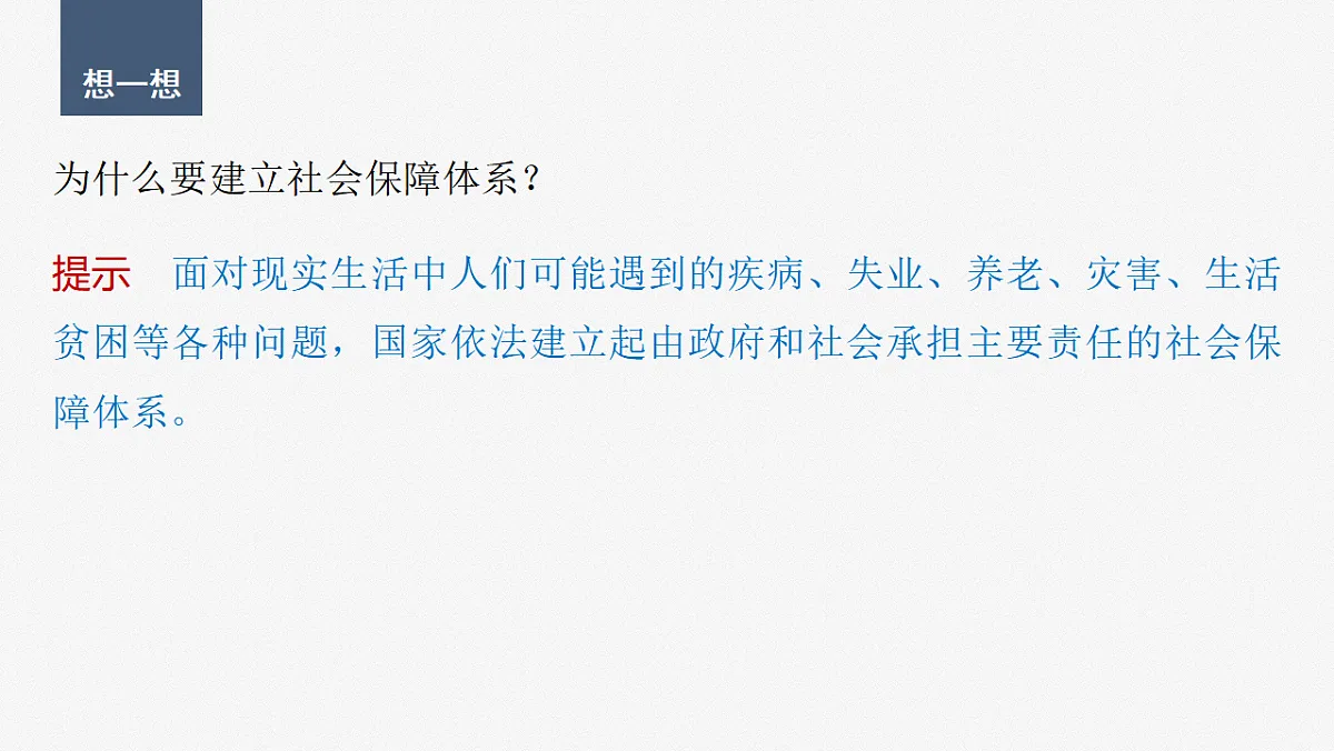 17784315第3页