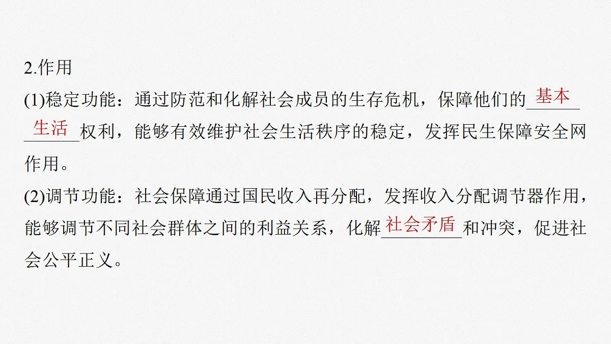 17784315第4页