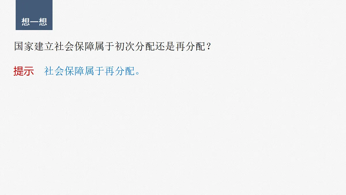 17784315第5页