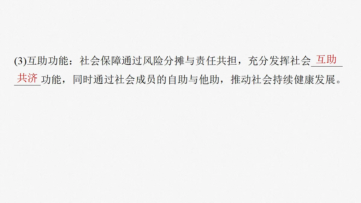 17784315第6页