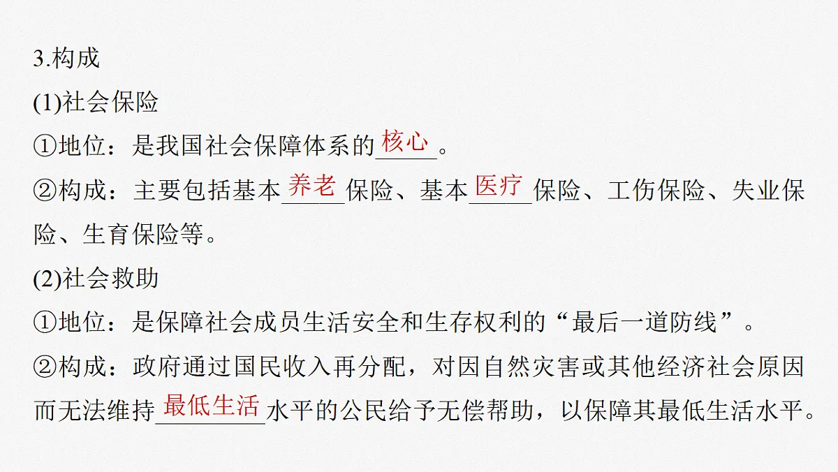 17784315第7页