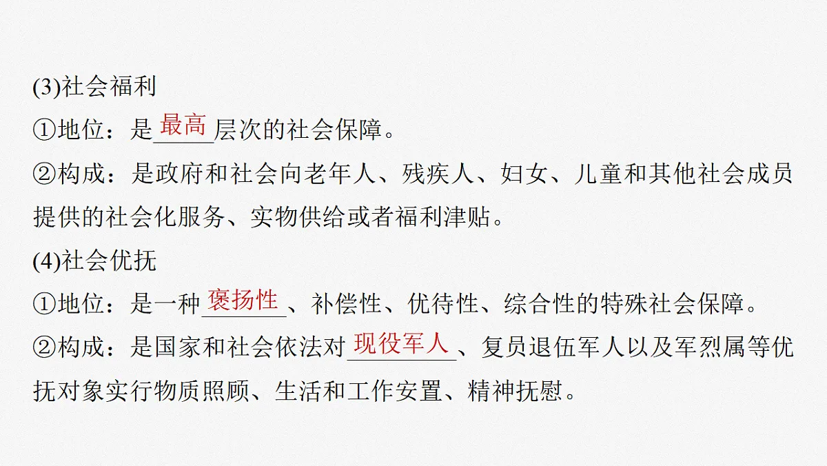 17784315第8页