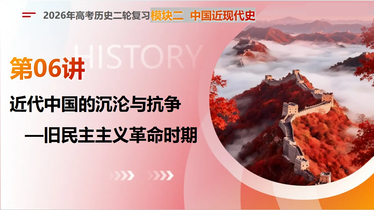 17784323第1页