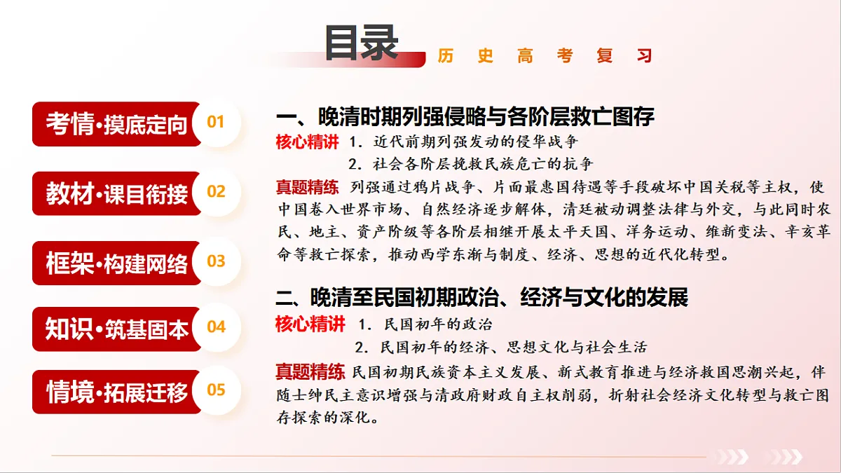 17784323第2页