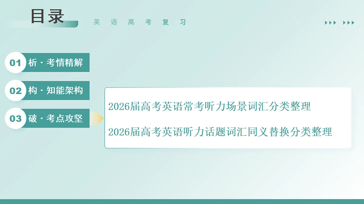 17784332第2页