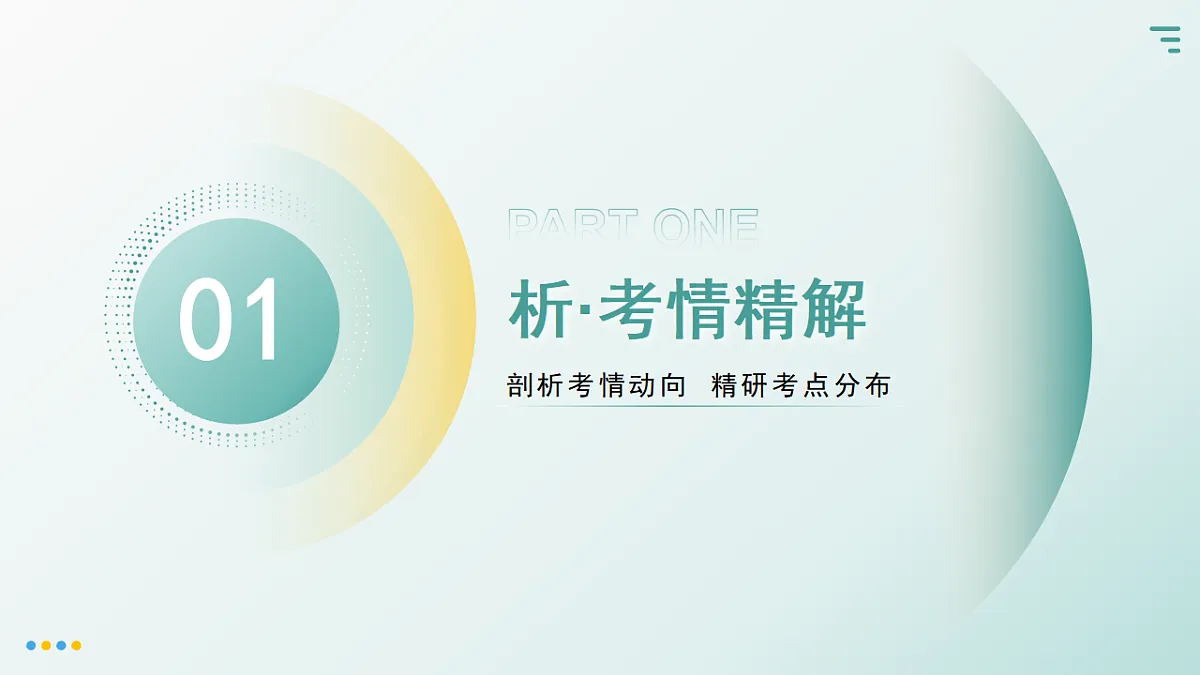 17784332第3页