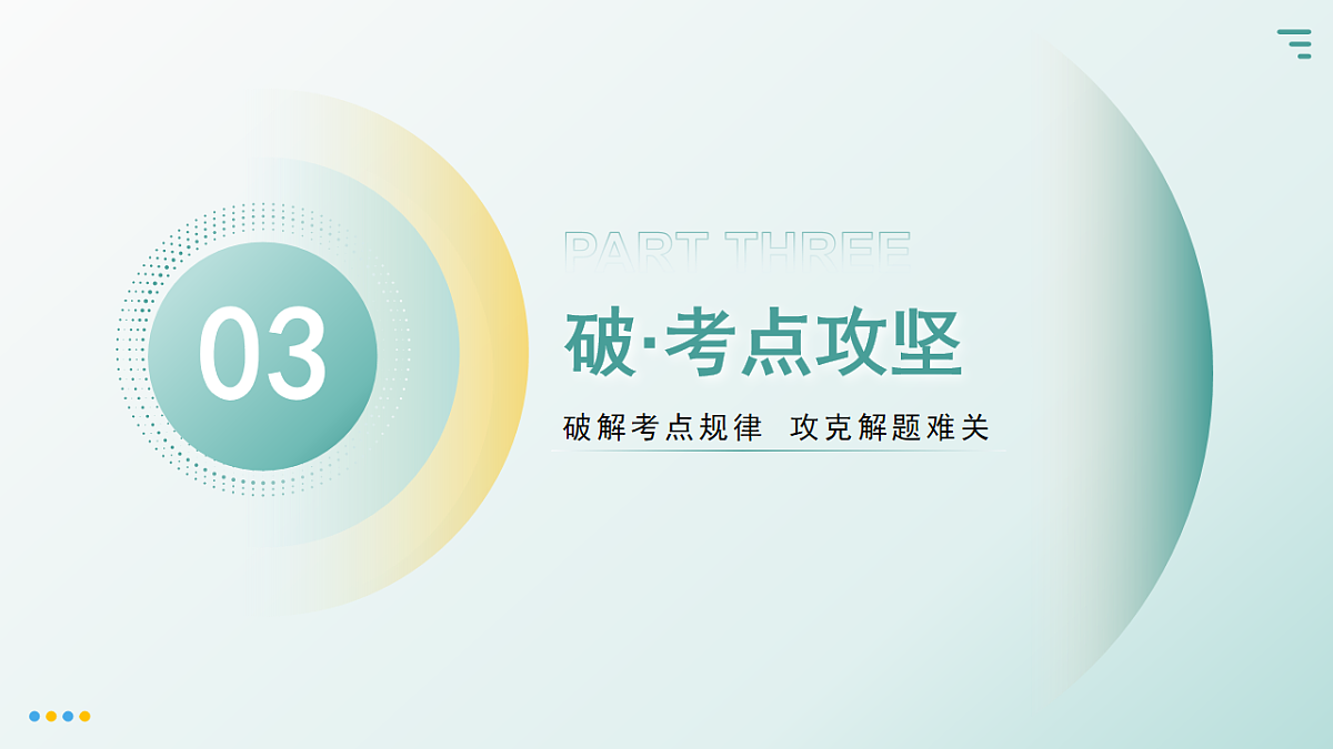 17784333第7页