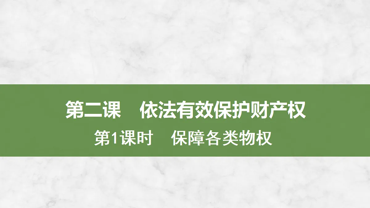 17784426第1页