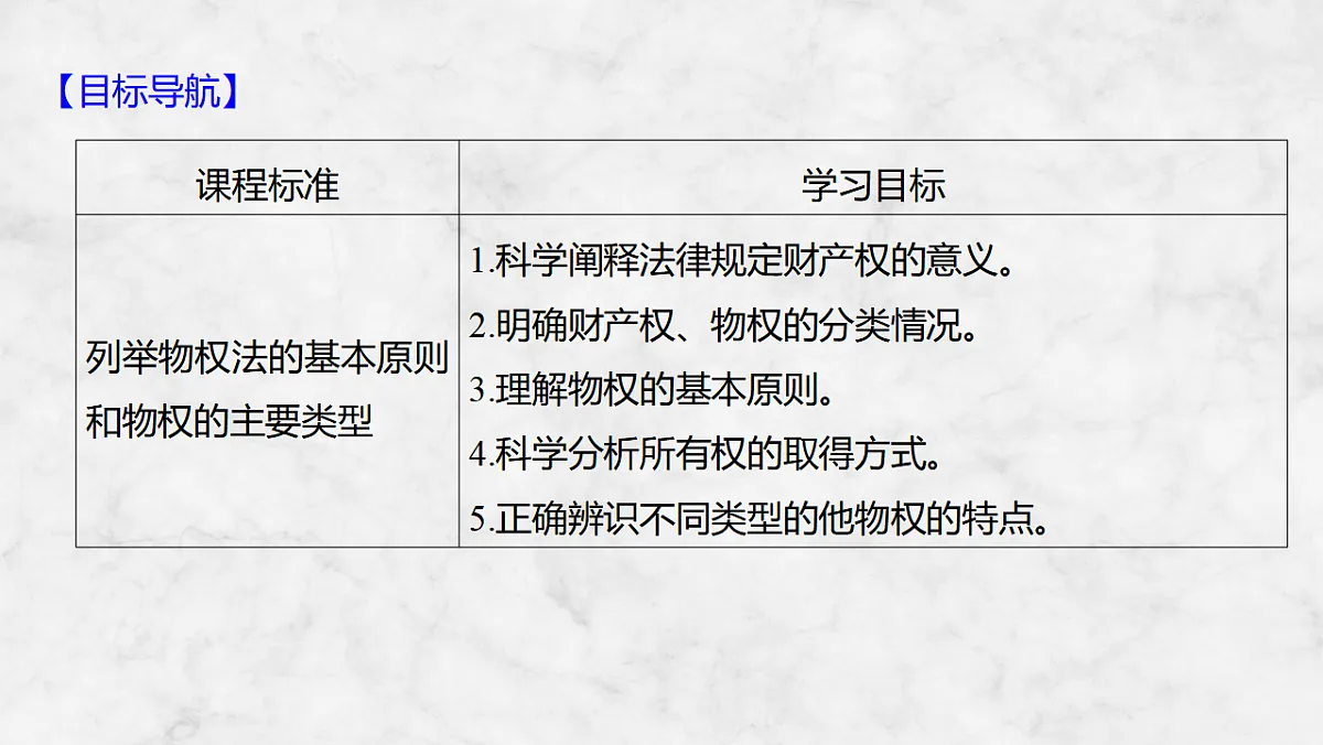 17784426第2页