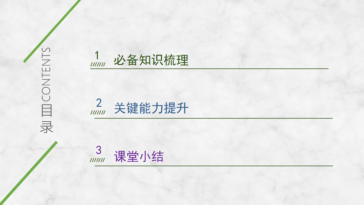 17784426第3页