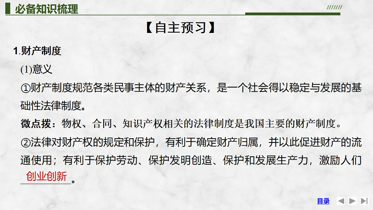 17784426第5页