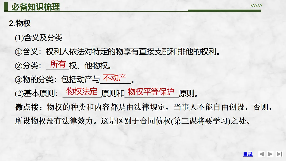 17784426第7页