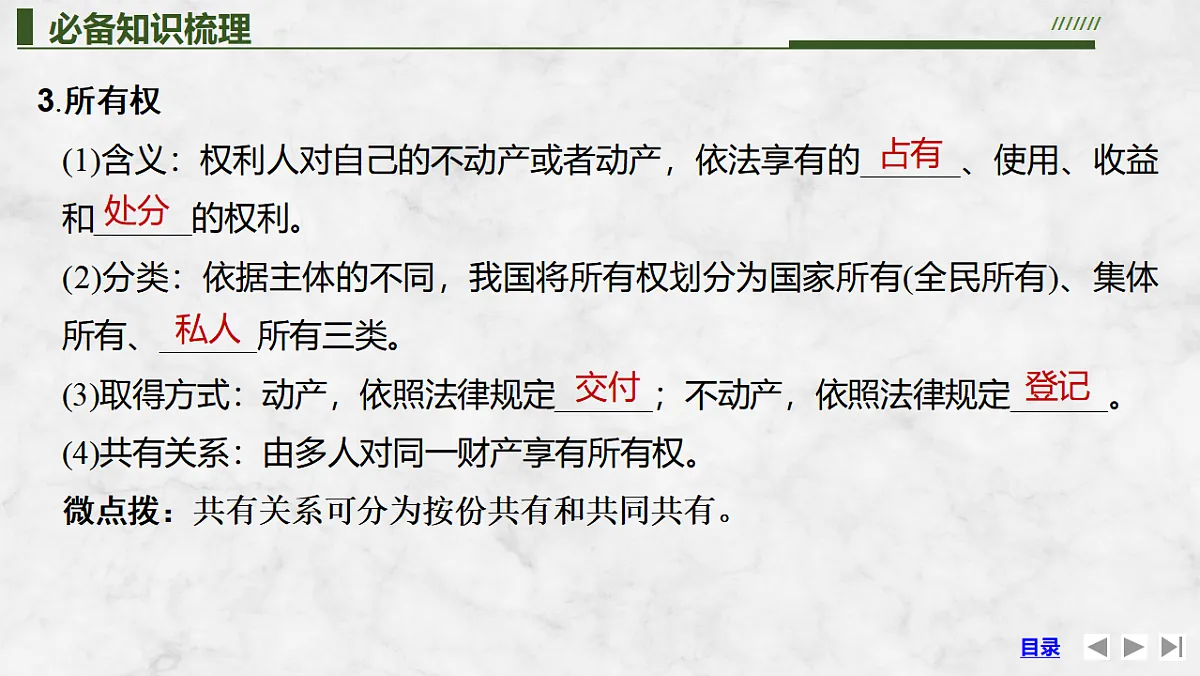 17784426第8页
