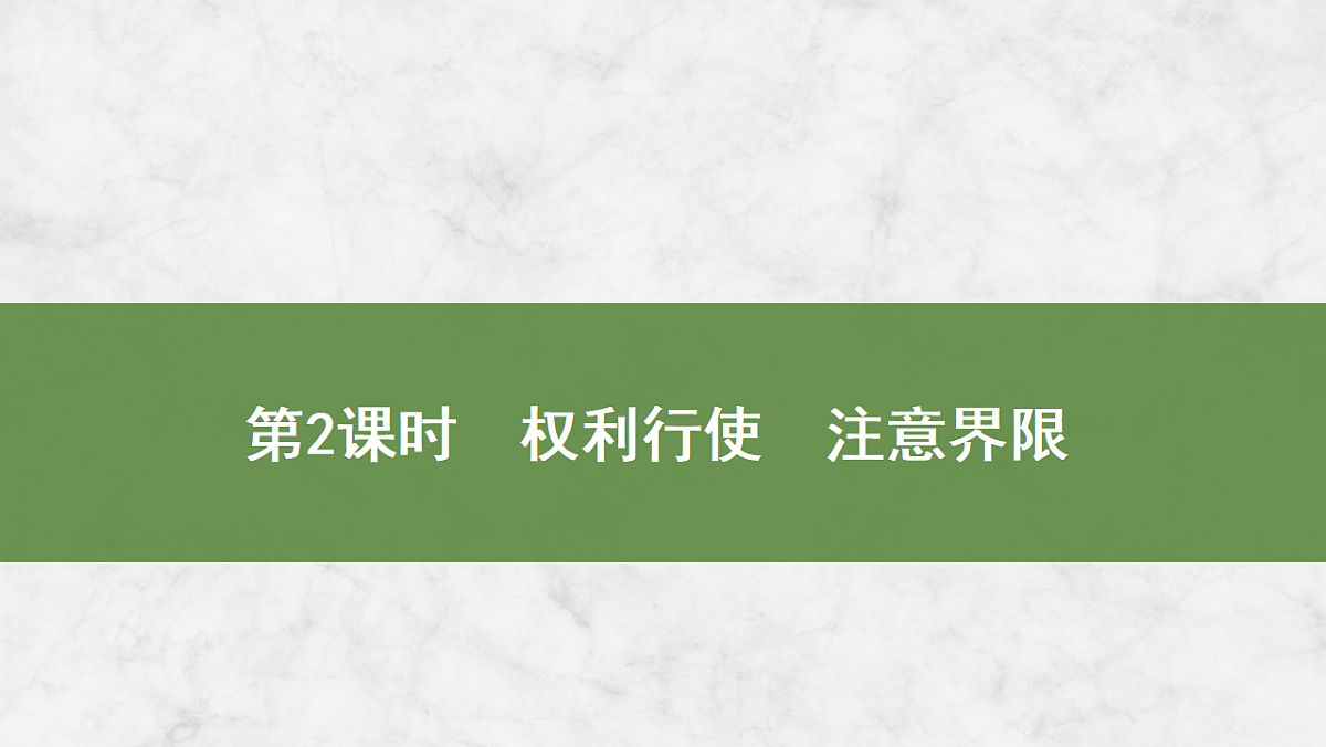 17784431第1页