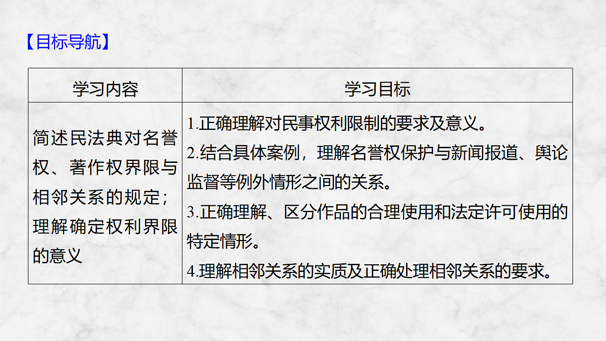 17784431第2页
