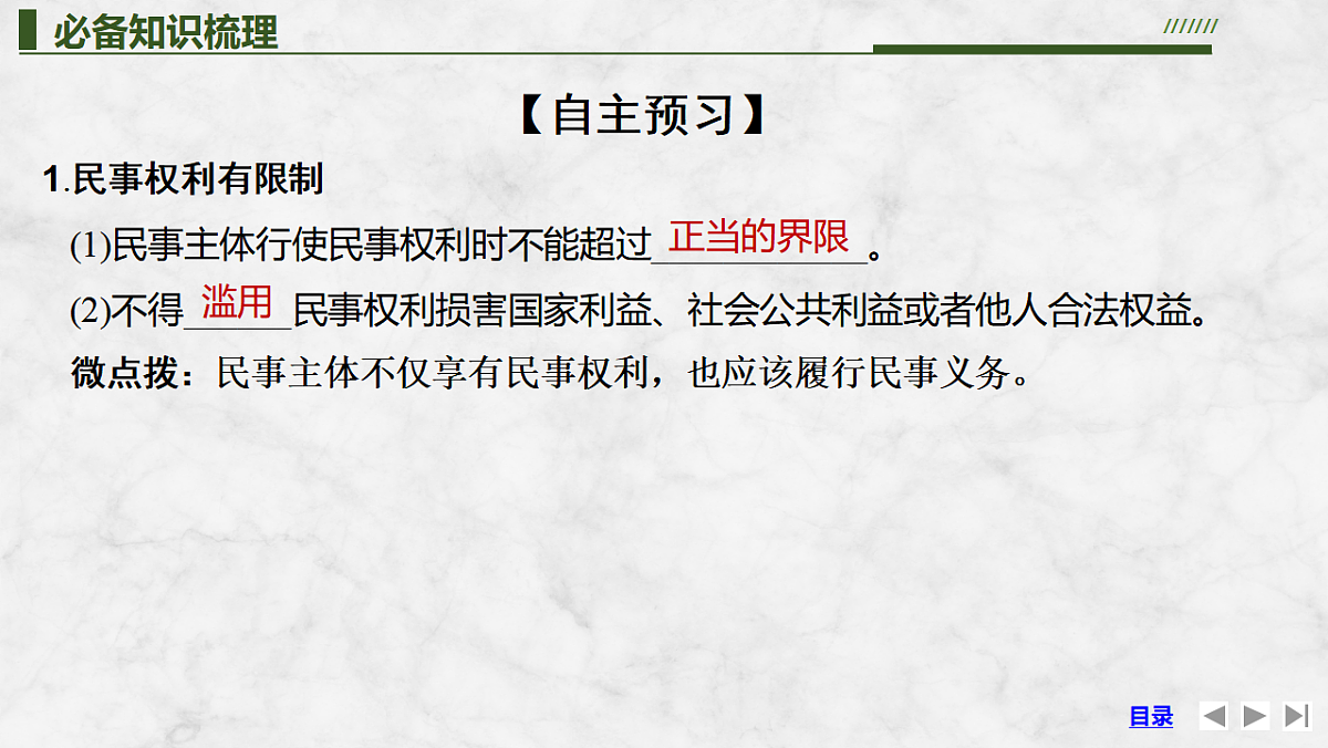17784431第5页