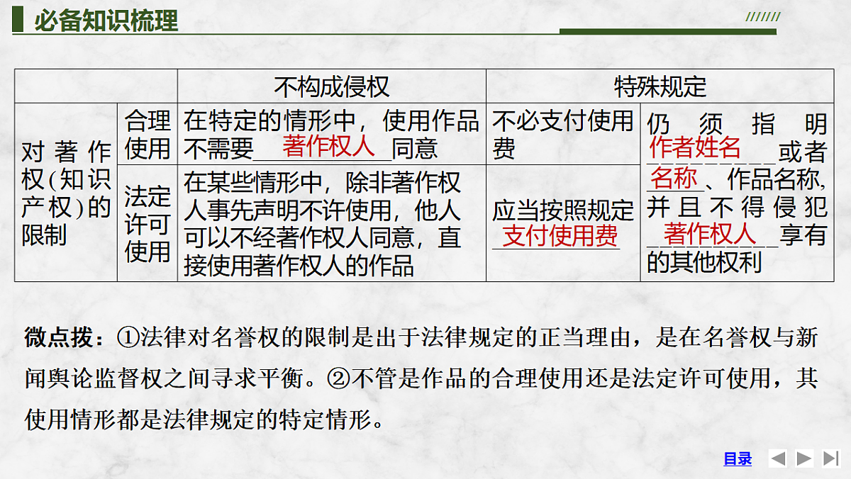 17784431第7页