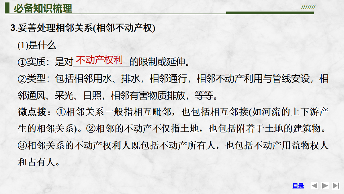 17784431第8页