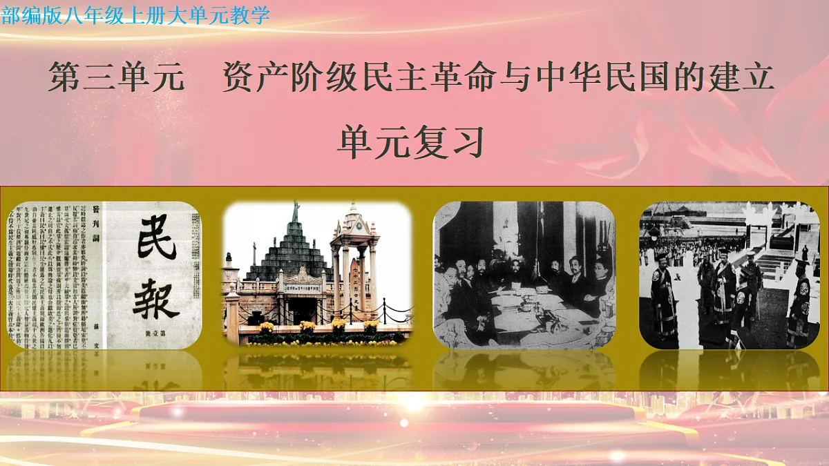 17785480第1页