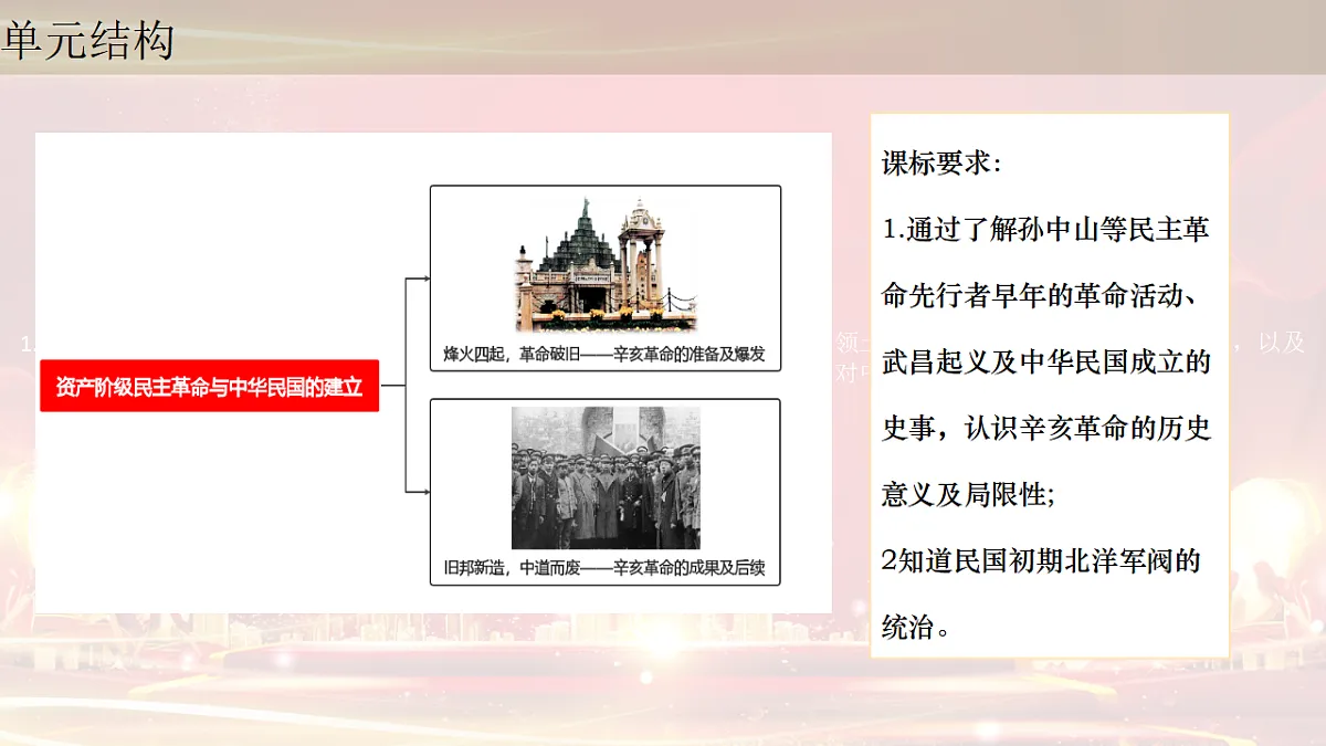 17785480第2页