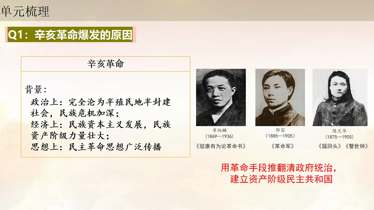 17785480第3页