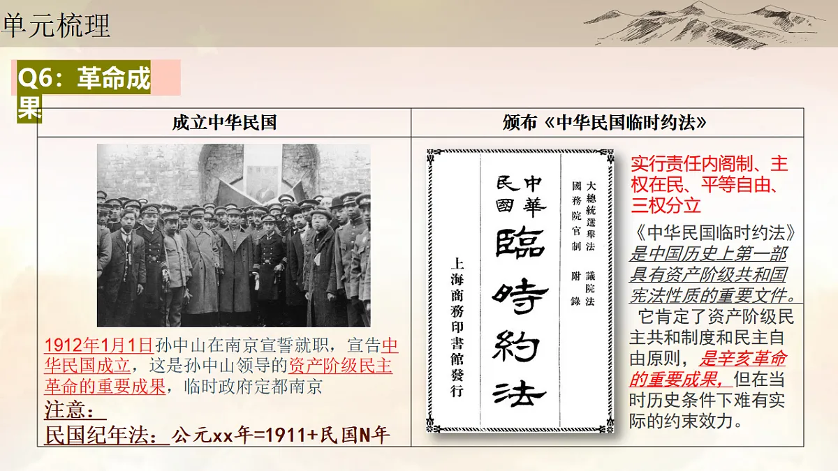 17785480第8页