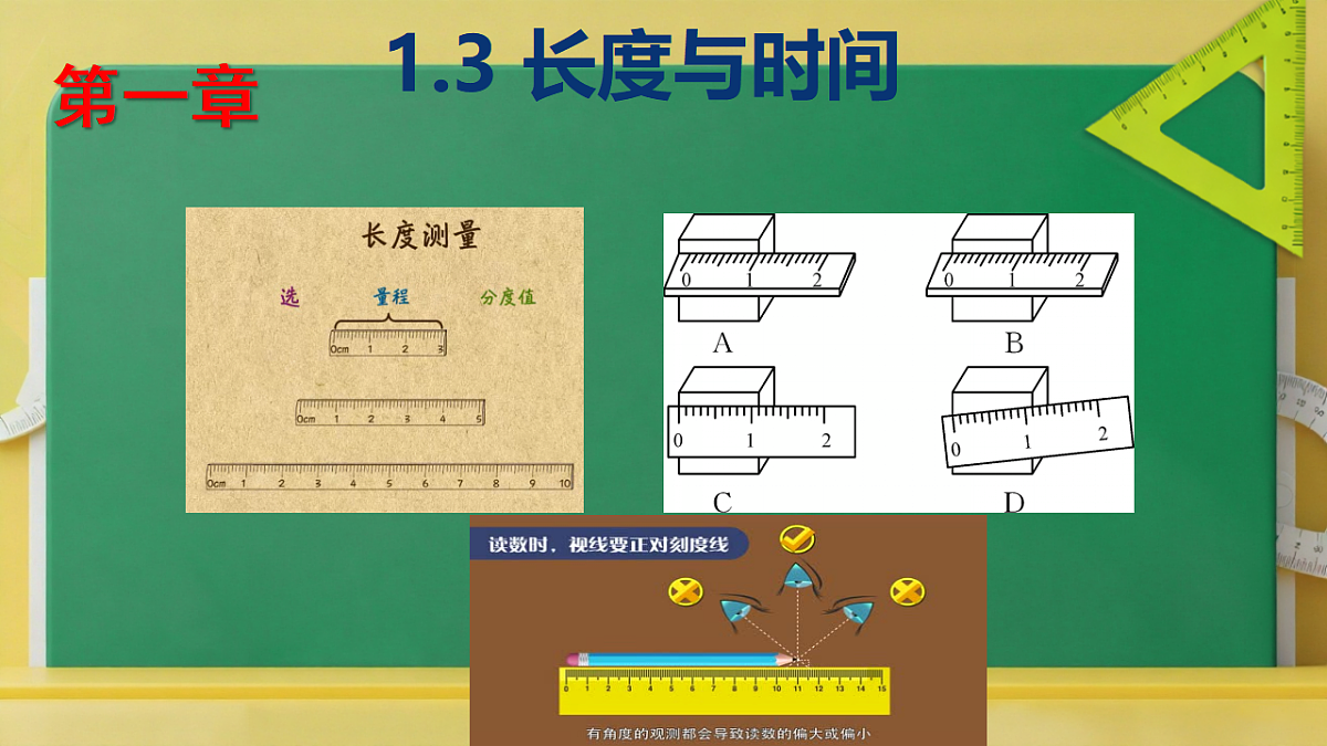 17785482第1页
