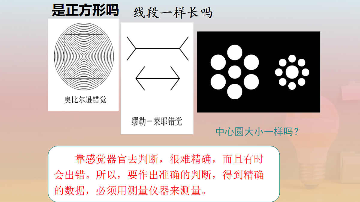 17785482第2页