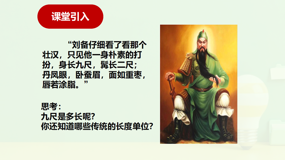 17785482第3页