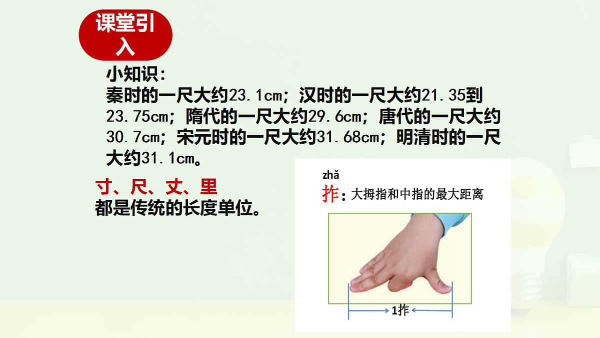 17785482第4页