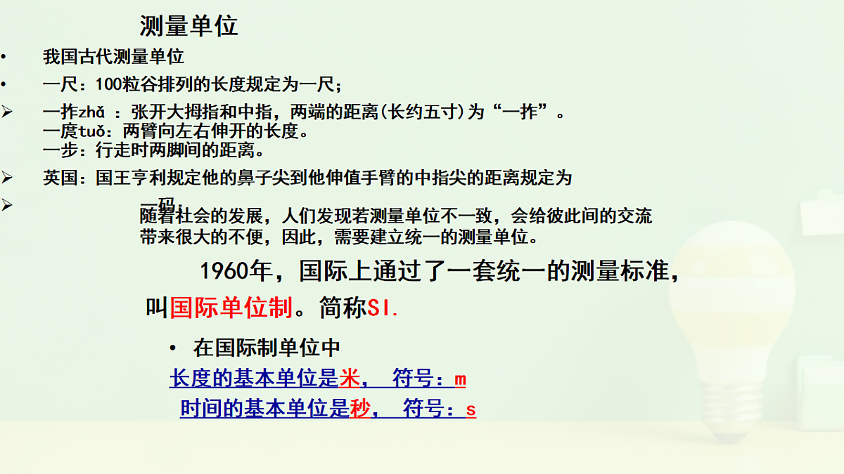 17785482第5页