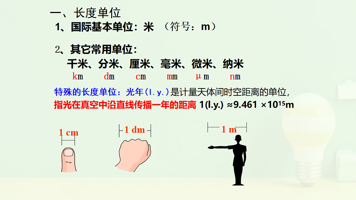 17785482第6页