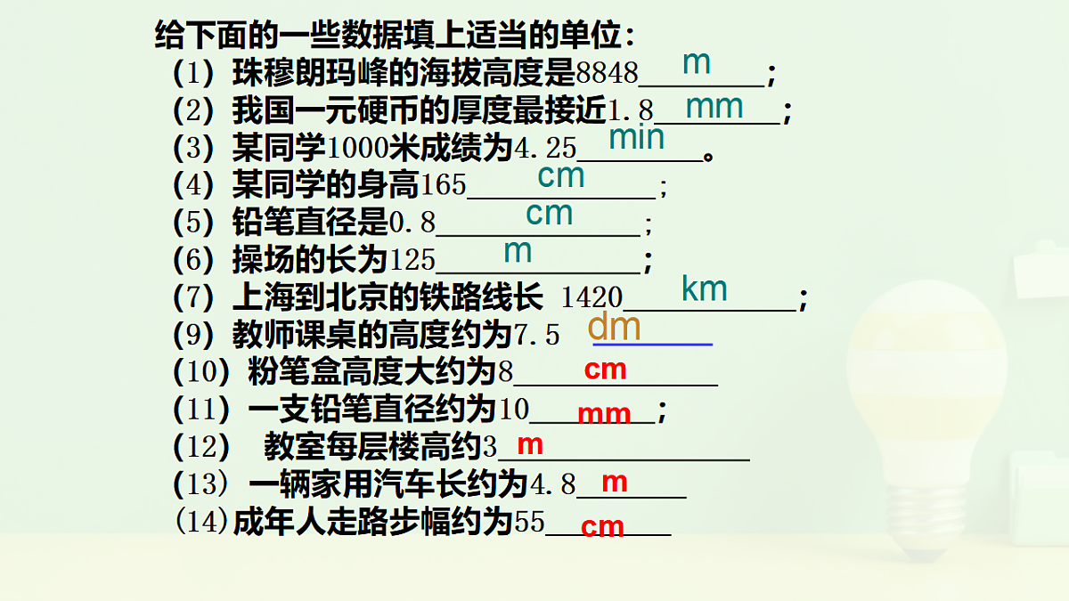 17785482第8页