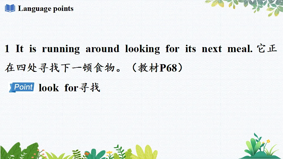 17785544第2页