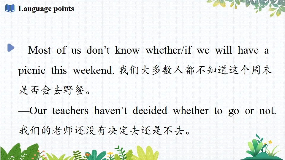 17785544第6页