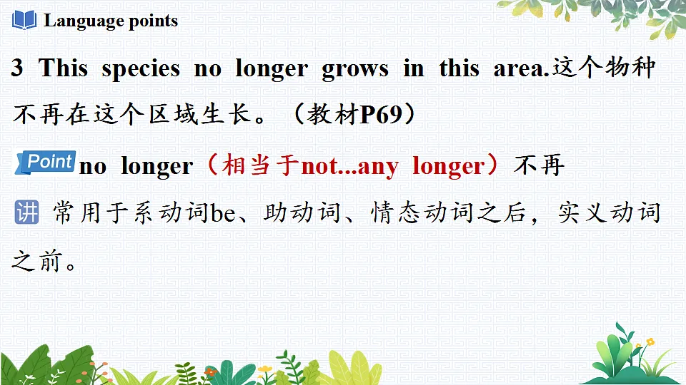 17785544第8页