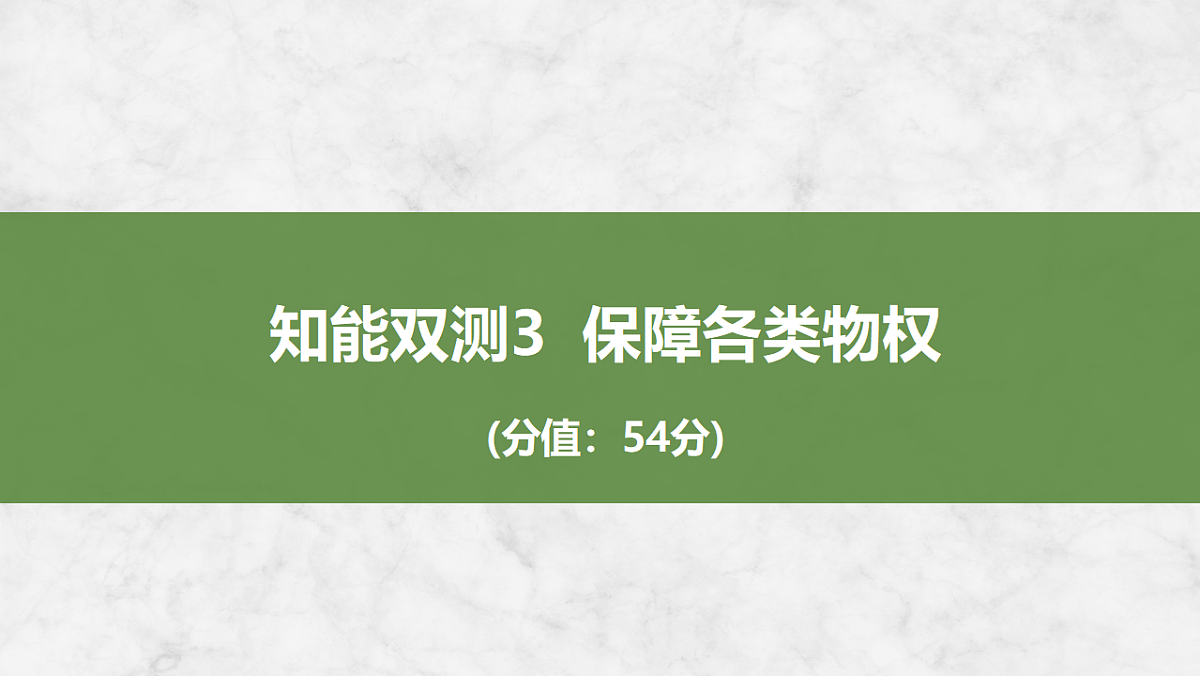 17785601第1页