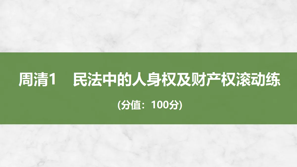 17785602第1页