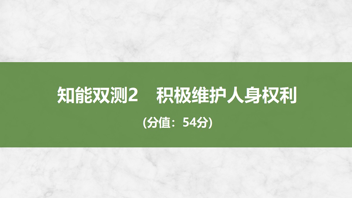 17785603第1页