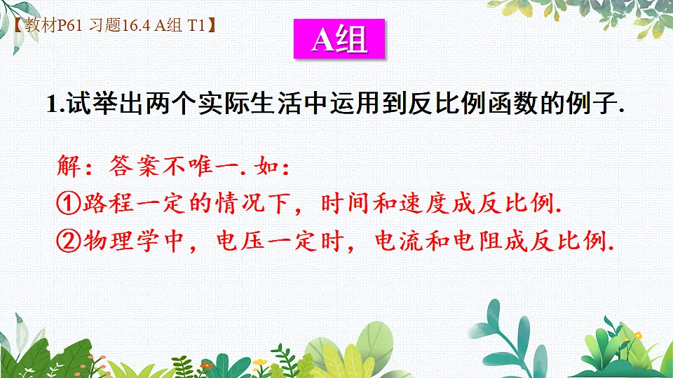 17785647第2页