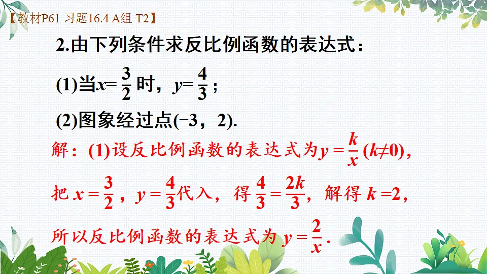 17785647第3页