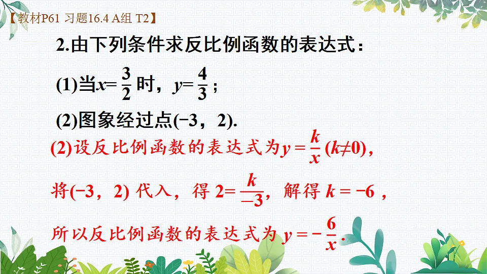 17785647第4页