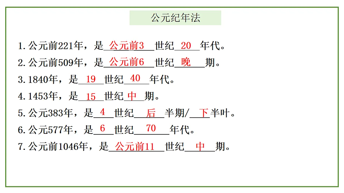 17785953第4页