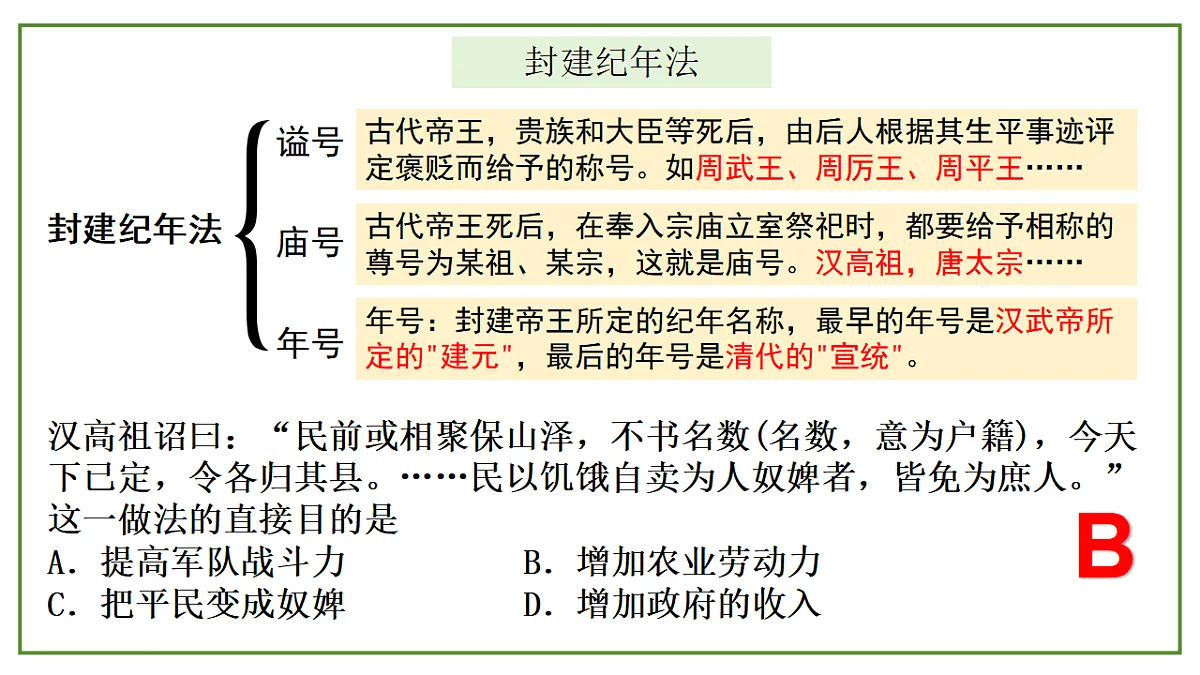17785953第5页