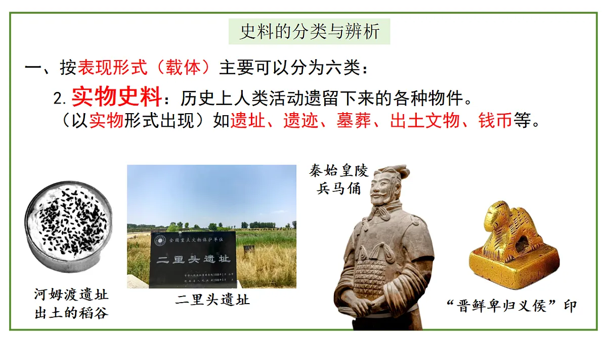 17785953第7页