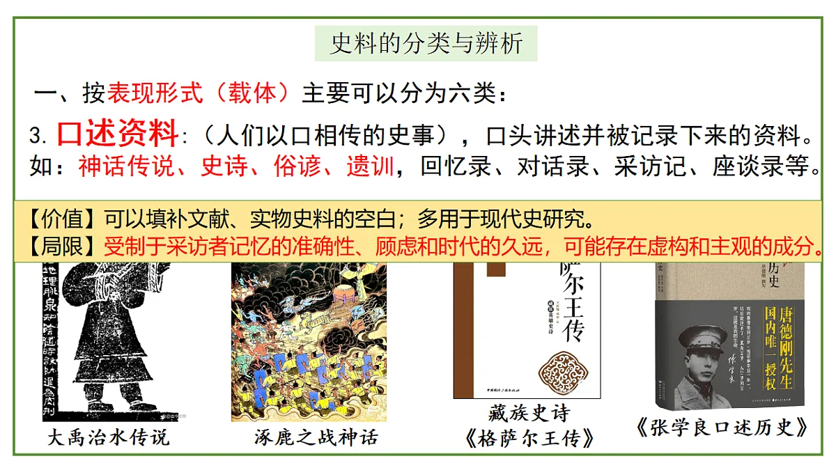 17785953第8页