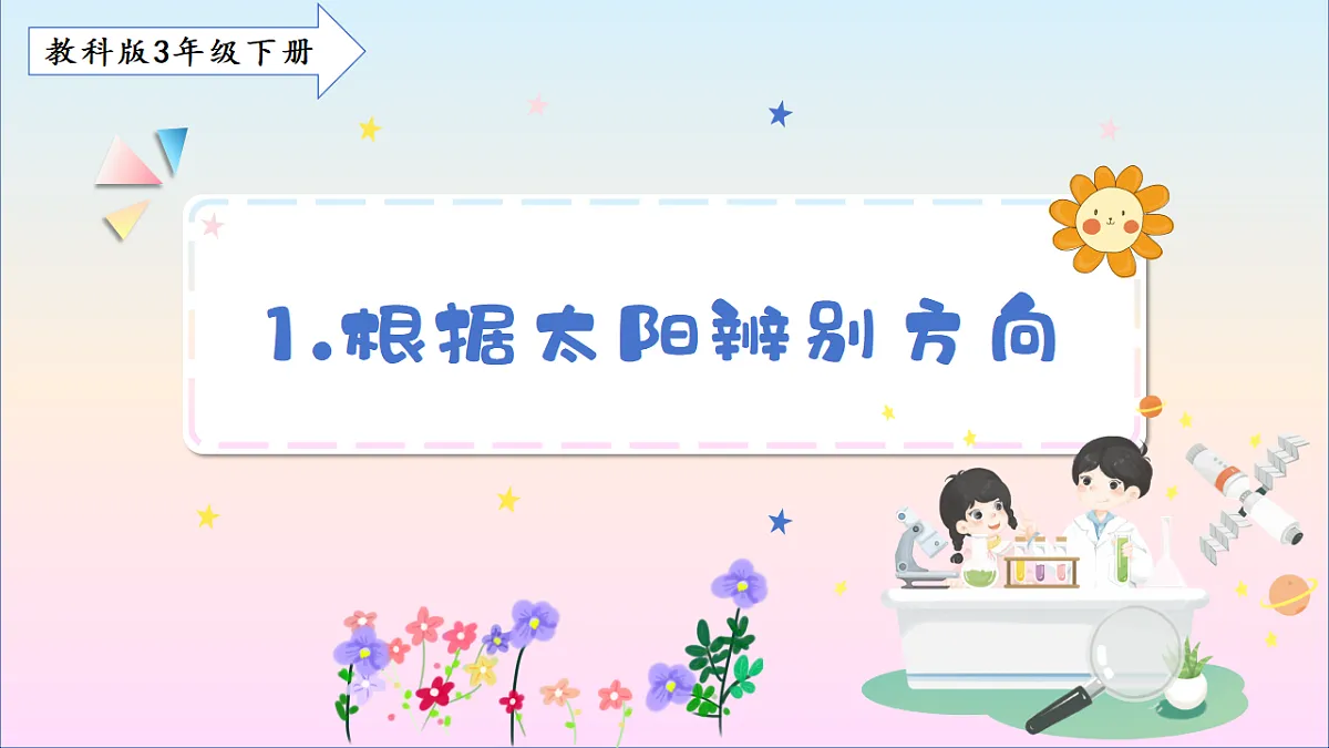 17786090第1页