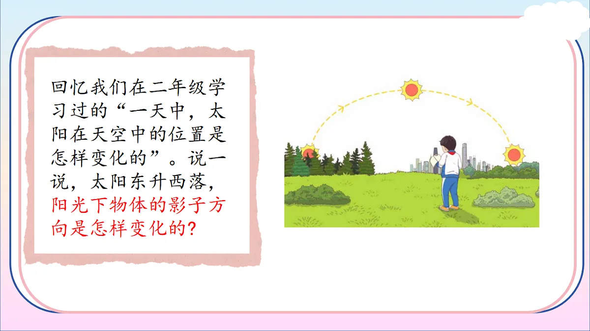 17786090第6页
