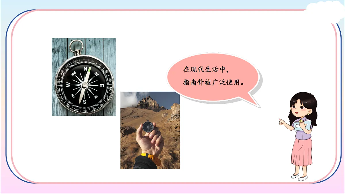 17786097第2页