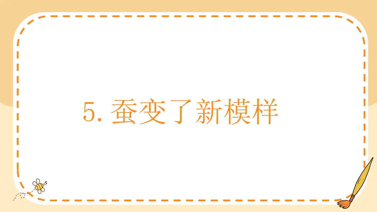 17786102第1页